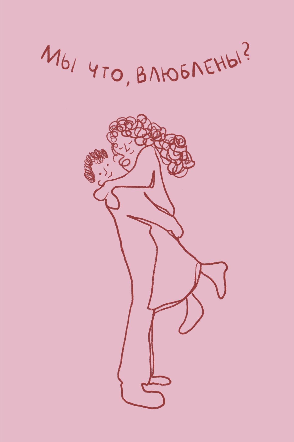 Postcard Pink Are we in love